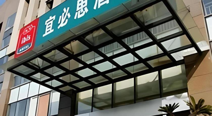 Ibis Styles Wuhan Optics Valley Square Hotel Extérieur photo