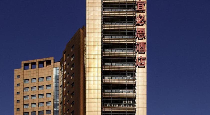 Ibis Styles Wuhan Optics Valley Square Hotel Extérieur photo